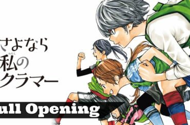 Sayonara Watashi no Cramer / AMBITIOUS GOAL - Aika Kobayashi (Full Opening)