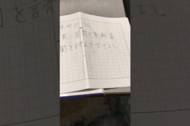 ガイアの夜明け 幸せの庭大量解雇問題 1 「誠意」の人山下理事長を追い求めて 都市伝説 超能力者 発達障害 UFO 犯罪者 交通事故 交通違反 心霊動画  心霊写真 進撃の巨人 宗教 ゲゲゲの鬼太郎