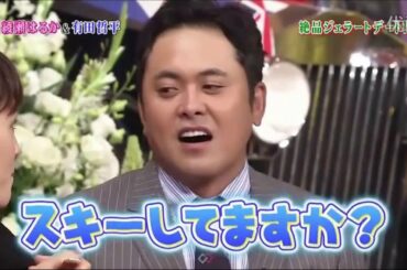 しゃべくり【すき焼き 食べ たい な】【上田晋也,原田泰造,名倉潤,堀内健,徳井義実,有田哲平,福田充徳】