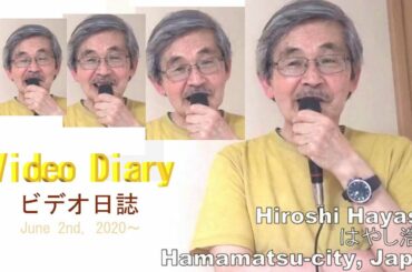 01399 VD アイヌ＝人間、カムイ＝神、アイヌは神に出会った、世界最初の民族であった＋日本人のルーツを求めてby Hiroshi Hayashi, Japan