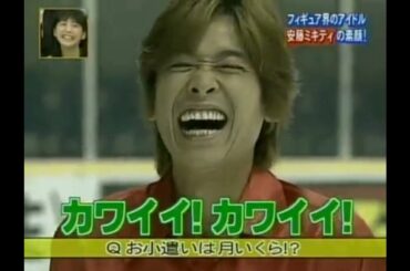 Ｖ６と安藤美姫[面白い①]