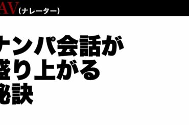 「この質問に答えられたら合格！」会話が上達する意外なテスト