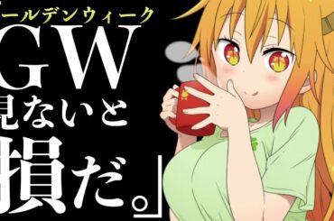アニソンメドレー Tkhunt アニソンメドレー Tkhunt