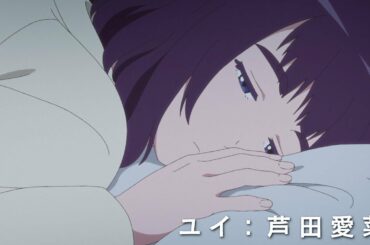 芦田愛菜「岬のマヨイガ」主人公に！ふしぎな家に優しい妖怪たちがやってくる　劇場版アニメ「岬のマヨイガ」特報