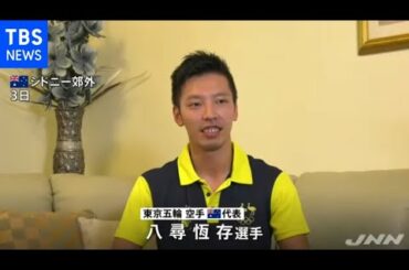 新型コロナワクチン接種した豪代表の東京五輪出場選手