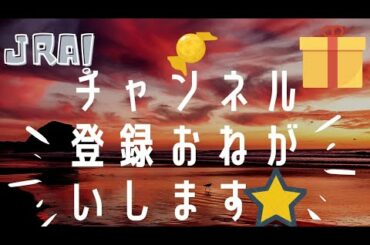 #5月2日 　　#東京2レース #3歳未勝利
