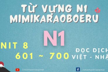 Từ Vựng Mimi Kara Oboeru N1 Pdf Tkhunt Từ Vựng Mimi Kara Oboeru N1 Pdf Tkhunt