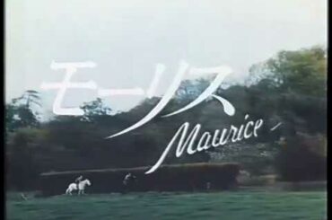 『モーリス』日本版劇場予告編