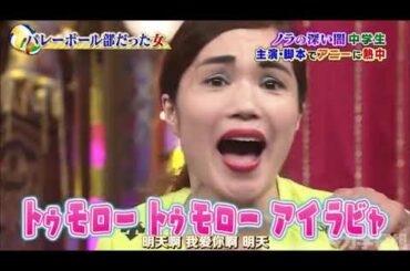 【高橋みゆき、平井理央、平野ノラ】 排球部女子三人组 #5