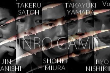 NO GOOD TV| GAME Vol. 7 - WEREWOLF/人狼