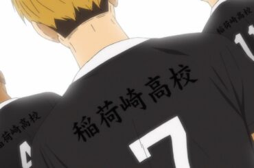 『ハイキュー!! TO THE TOP』稲荷崎戦突入PV