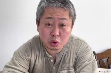 3丁目は？
