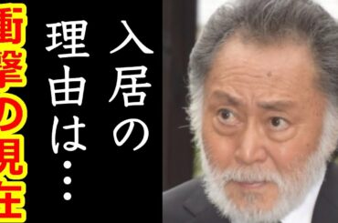 北大路欣也が老人ホームに!? 信じられない現在に驚きを隠せない…凄すぎる経歴、学歴を持つ大御所俳優の入居した意外な理由とは…