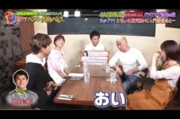 EXILE NAOTO のボケに松本人志が衝撃の一言を・・・！！ cut