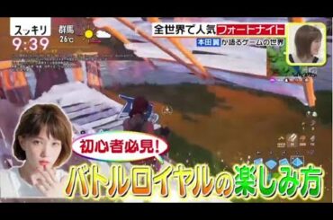 スッキリ 2021年5月4日 𝓕𝓤𝓛𝓛 𝓢𝓗𝓞𝓦