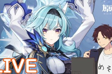 【原神】エウルアの聖遺物全然揃わないんだけど！【Genshin Impact】