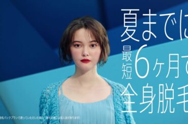 ストラッシュ×玉城ティナ　「冬／STLASSH」