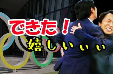 【ホット】嵐が東京オリンピックで集結する可能性、彼らが大舞台で...