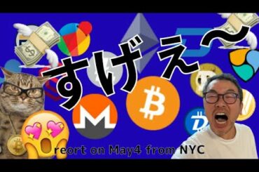 【ビットコインドミナンスがついに47％❕３年半ぶりに下回る】ビットコイン-イーサリアム-ライトコイン-アイオーエスティ-フラミンゴ-ウィン📈🏃‍♀️🏃‍♂️🏃‍♀️ビットコインドミナンス解説🔥