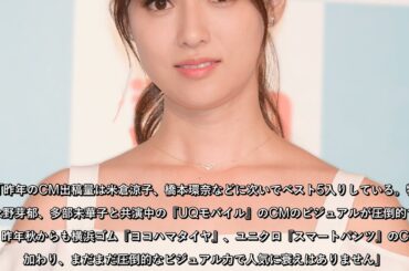 深田恭子　映画「ルパンの娘」撮影で痩せすぎても豊満バストは健在！