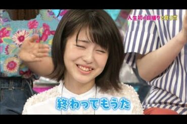 後藤ベタ褒めｗ 美波ちゃん お食事シーン！ 浜辺美波