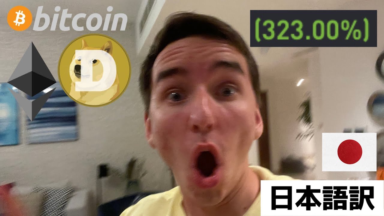 ビットコイン保有者に対して警告!! 今の主役はドージコインとイーサリアム!!!【最新の暗号通貨相場分析】 ビットコイン保有者に対して警告!! 今の主役はドージコインとイーサリアム!!!【最新の暗号通貨相場分析】