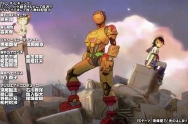 Atom the Beginning - The Beginning of Light ED Lyrics