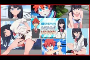 グリッドマンラジオ21 (新)イチャイチャラジオ 　宮本侑芽　広瀬裕也