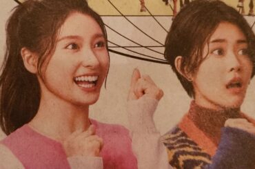 👩土屋太鳳　🐴ジャパンカップ