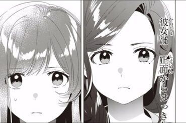 【髭を剃るそして女子高生拾う】ひげを剃る。そして女子高生を拾う 13~16話「最新刊」