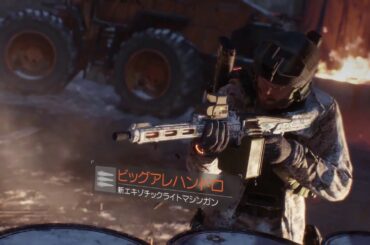 『ディビジョン』アップデート1.8「レジスタンス」ローンチトレーラー