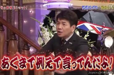 しゃべくり【それで ええ や ない か】【上田晋也,原田泰造,名倉潤,堀内健,徳井義実,有田哲平,福田充徳】