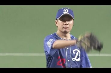 20210504 DeNA vs ヤクルト【根尾プロ初はグランドスラム/大野雄大７回投げ２勝目/序盤に大量リード/根尾インタビュー】