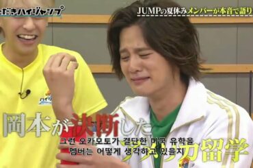 Hey! Say! JUMP岡本圭人グループ脱退 俳優活動に専念