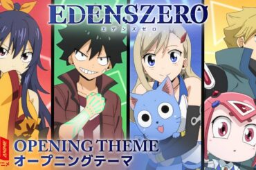 EDENS ZERO Opening (Clean) | Eden Through the Rough - Takanori Nishikawa | Netflix Anime