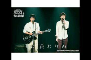 キンモクセイ  道枝駿佑くん