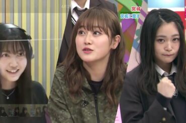 【乃木坂・欅坂】宮城県民には当たり前な学校の号令