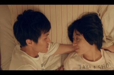 映画『愛うつつ』予告編