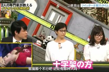 【脱力タイムズ】川島明×佐久間由衣×伊藤沙莉　②　「年末の大掃除あなたはどちらを選びますか？」