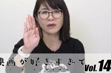 映画「家なき子 希望の歌声」をピックアップ　伊藤さとりの【映画が好きすぎて Vol.141】