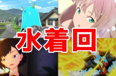 【感想＆考察】語彙力のないSSSS.DYNAZENON(ダイナゼノン) 感想【5話】