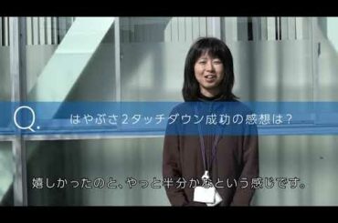 宇宙事業紹介 はやぶさ2/イプシロンロケット4号機/日本実験棟「きぼう」: 東芝エレクトロニックシステムズ株式会社