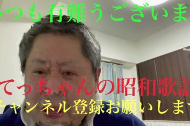 #24ご報告とお詫び