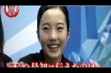 本田真凜 涙の奥に 夢追う軌跡に密着1265日　Marin Honda