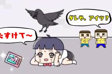 悪餓鬼を助けるゲームで、こらしめる！【ぐち男のぼっちゃん】