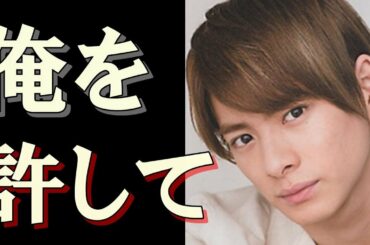 キンプリ平野紫耀が女優から“ドラマ共演NG”をくらう理由がヤバすぎる・・『花晴れ』効果で人気過熱も・・