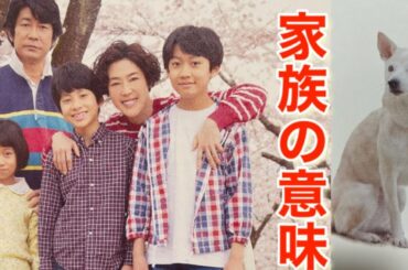 季節外れの『さくら』は咲かすのが難しかった【映画紹介】