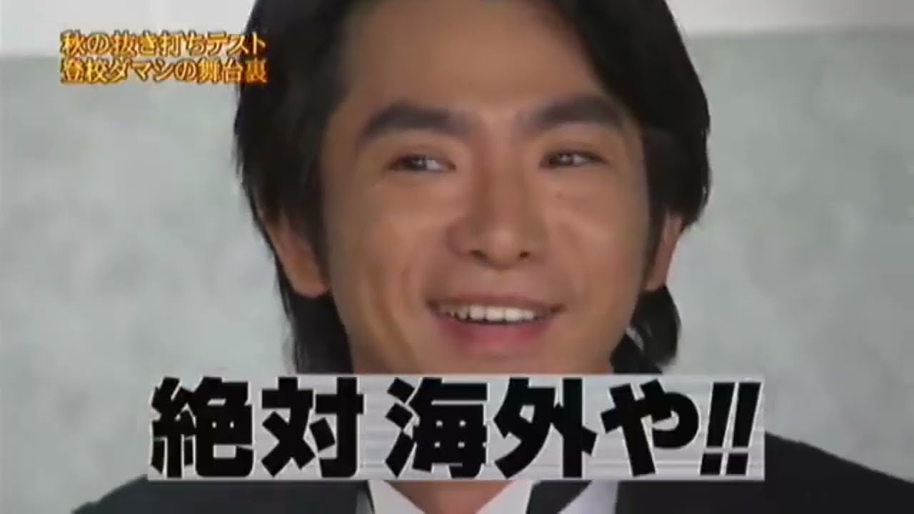 【岡村隆史✕ 矢部浩之】インティナイン 秋の中間テスト完全版 カットするのは超もったいない
