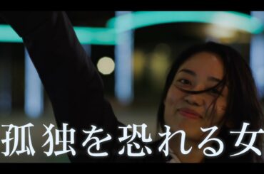 映画『写真の女』予告編