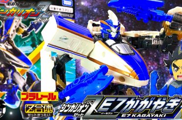新幹線変形ロボシンカリオンZ E7かがやき【Z合体】変形方法から可動箇所まで徹底解説!超進化シーンも一部再現! | SHINKALIONZ E7KAGAYAKI